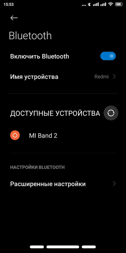 Imagine: conexiune Android Bluetooth a brățării de fitness Xiaomi Mi Band 2