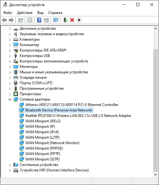 Imagen: Bluetooth en el Administrador de dispositivos de Windows